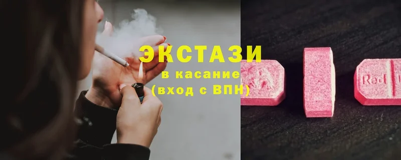 Ecstasy 99%  Ардон 