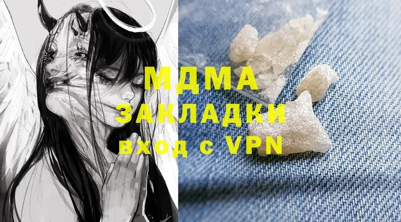 MDMA VHQ  Ардон 